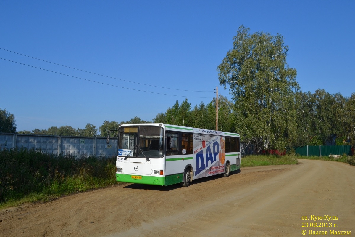 Челябинская область, ЛиАЗ-5256.53 № 107