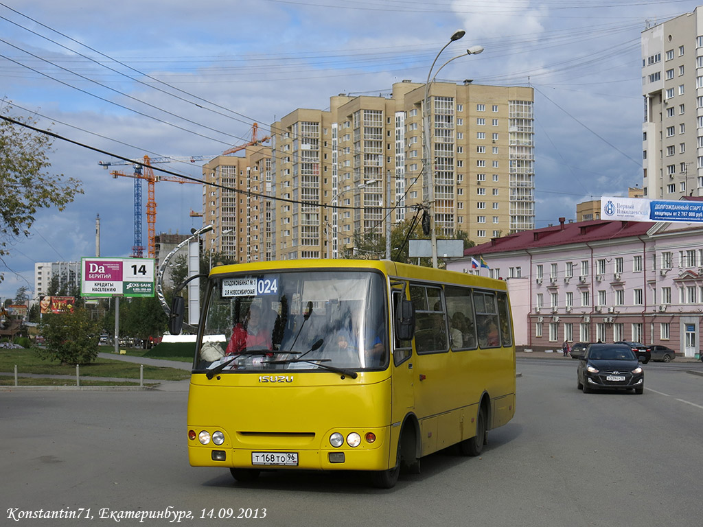 Свердловская область, ЧА A09204 № Т 168 ТО 96