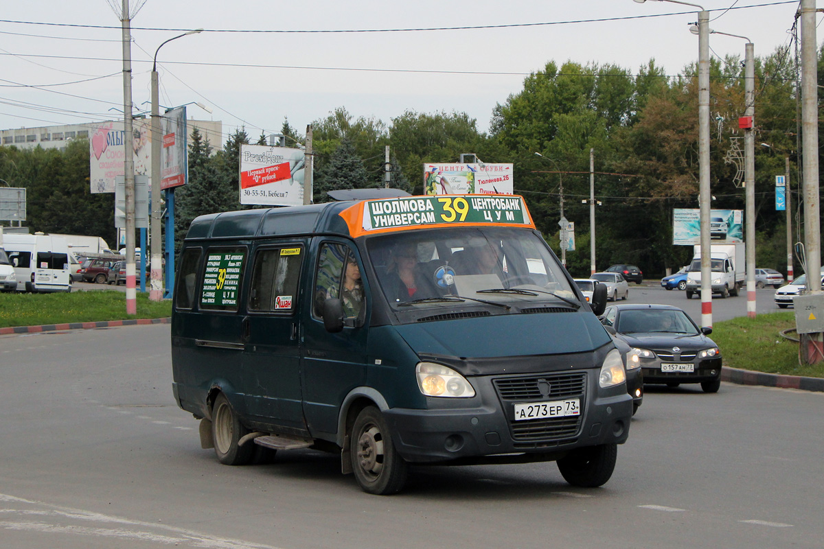 68 маршрутка быково октябрьский. Номера к424ер73 Ульяновск.