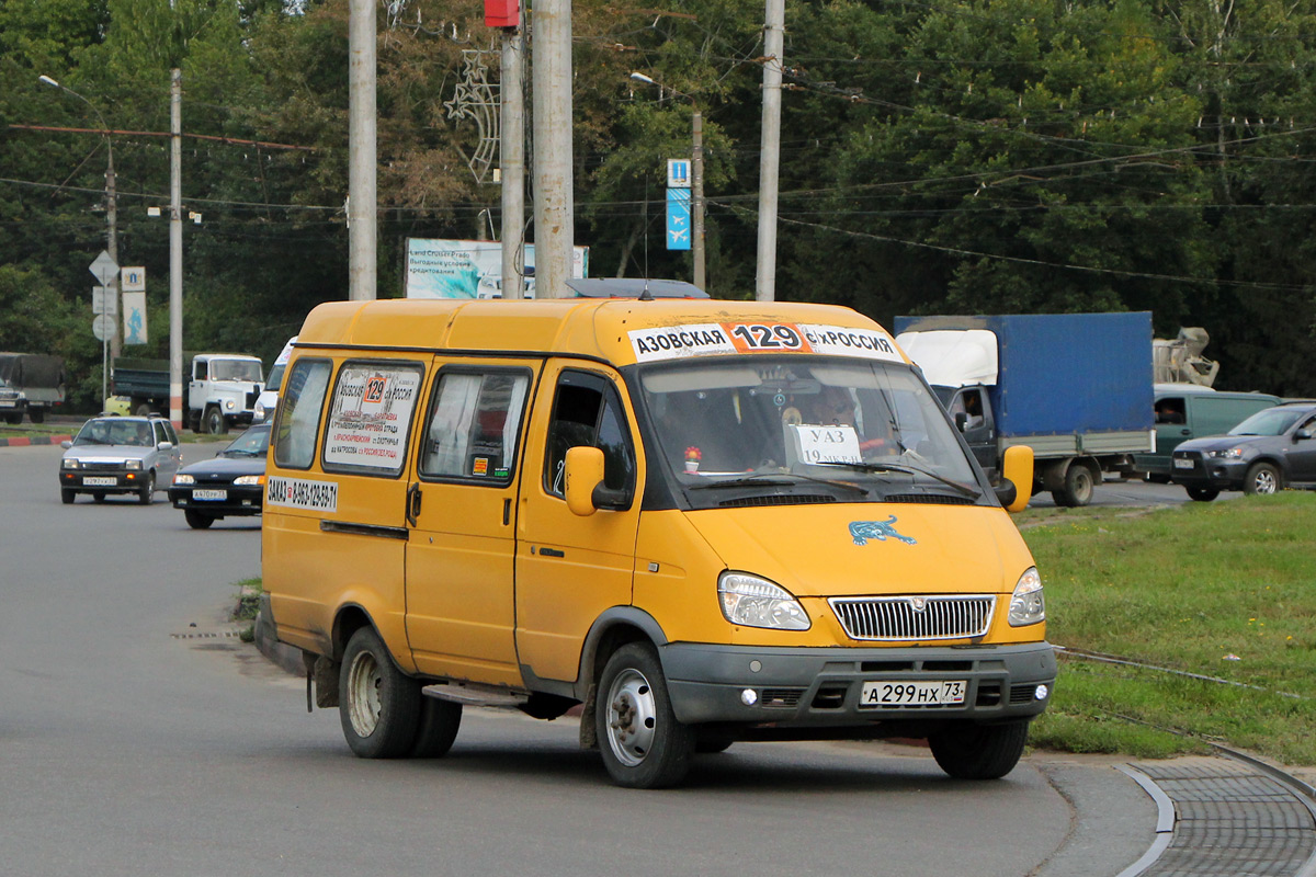 Остановки 129 автобуса. ГАЗ-322132 (XTH, x96). 129 Маршрут Челябинск. В316нх 73.