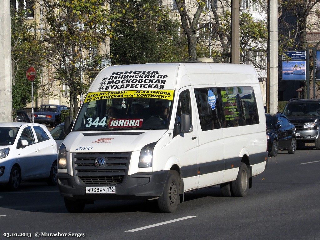 Санкт-Петербург, Луидор-2233 (Volkswagen Crafter) № 2652