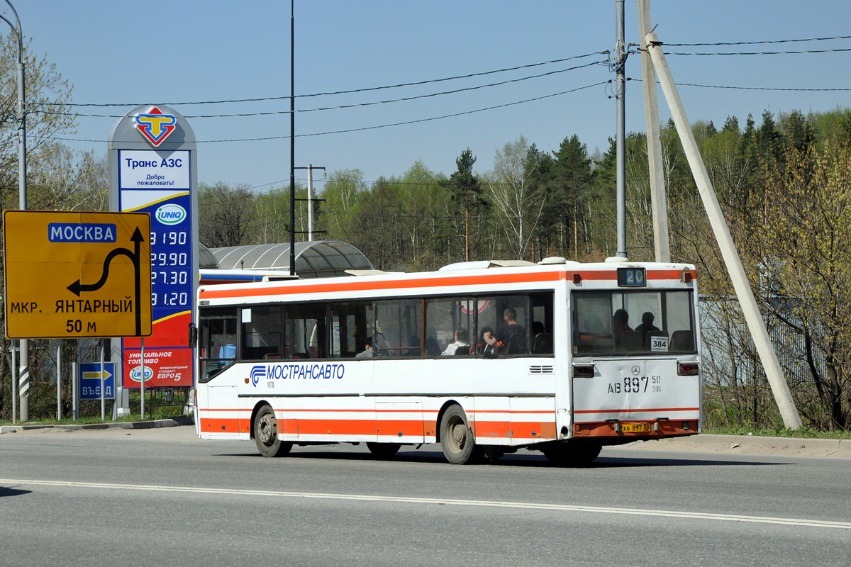 Московская область, Mercedes-Benz O405 № 1070