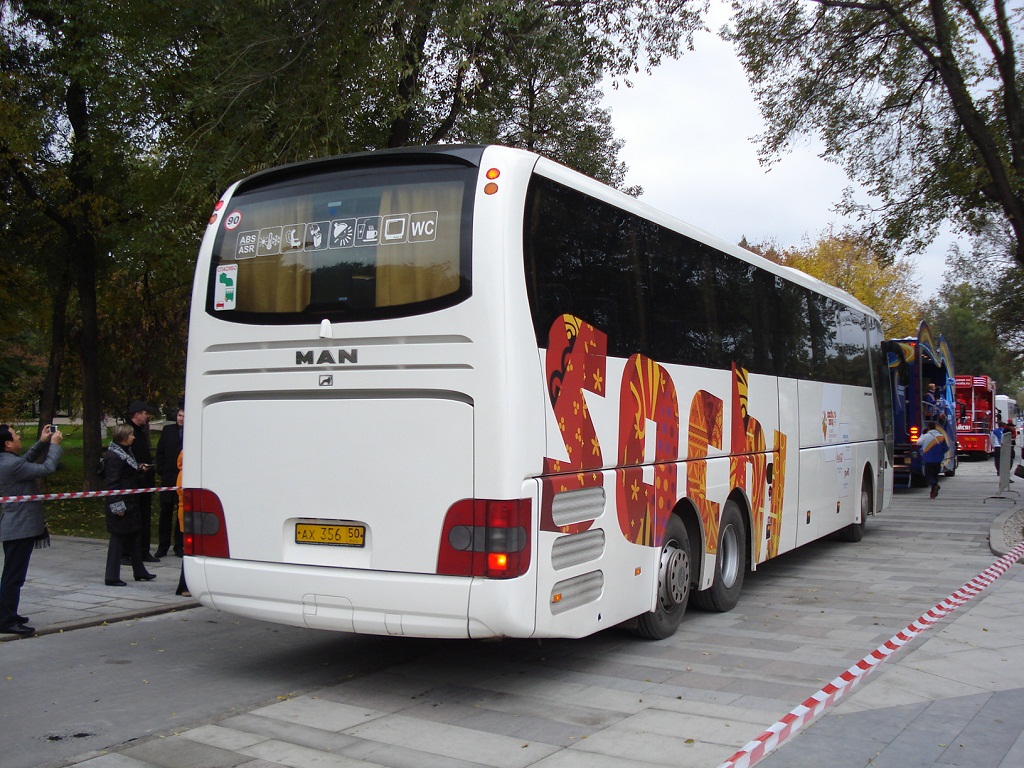 Московская область, MAN R08 Lion's Coach L RHC444 L № 3010