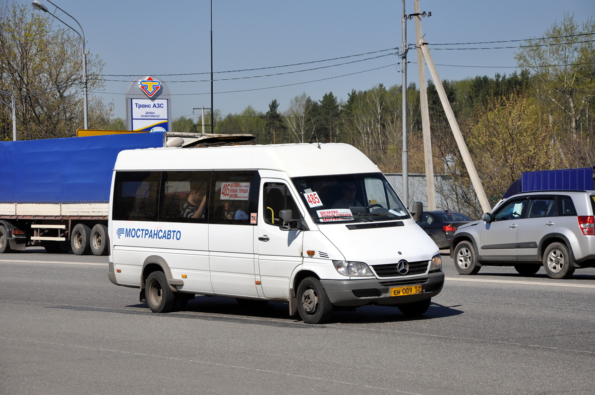 Московская область, Самотлор-НН-323760 (MB Sprinter 413CDI) № ЕН 009 50