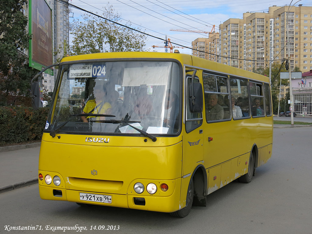 Свердловская область, ЧА A09204 № У 921 ХВ 96