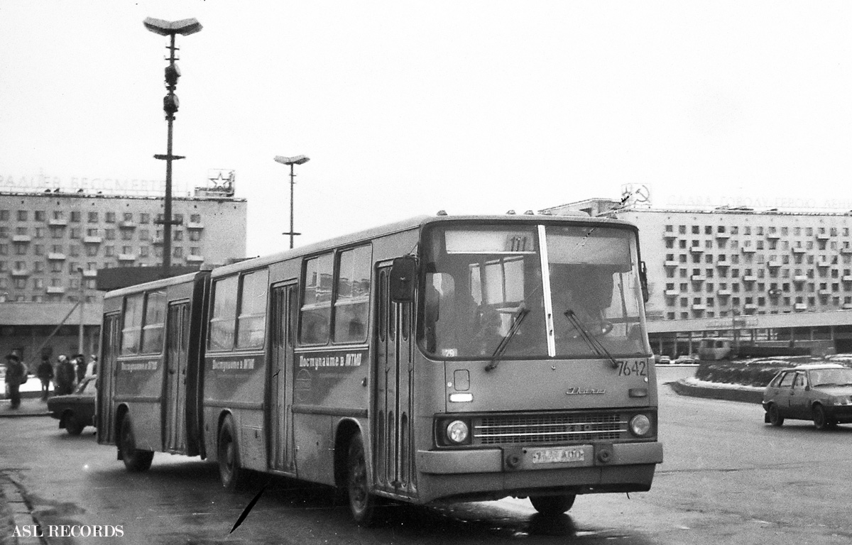 Санкт-Петербург, Ikarus 280.33 № 7642