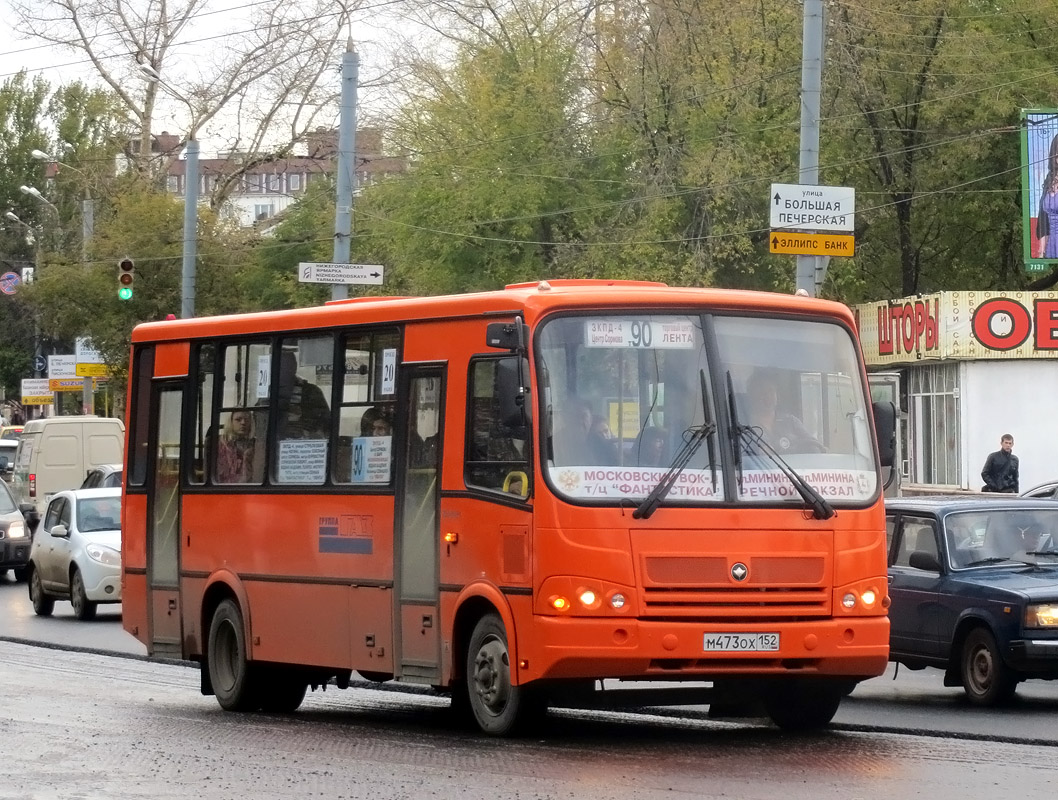 Нижегородская область, ПАЗ-320412-05 № М 473 ОХ 152