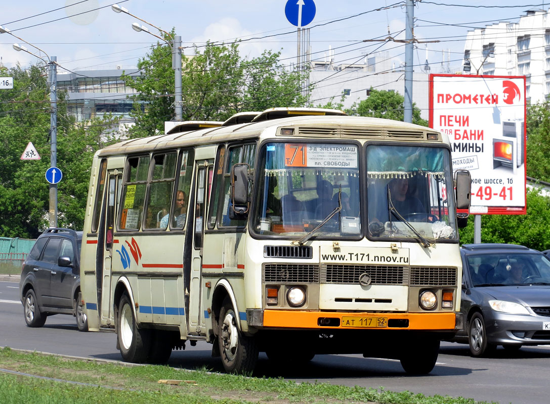 Нижегородская область, ПАЗ-4234 № АТ 117 52