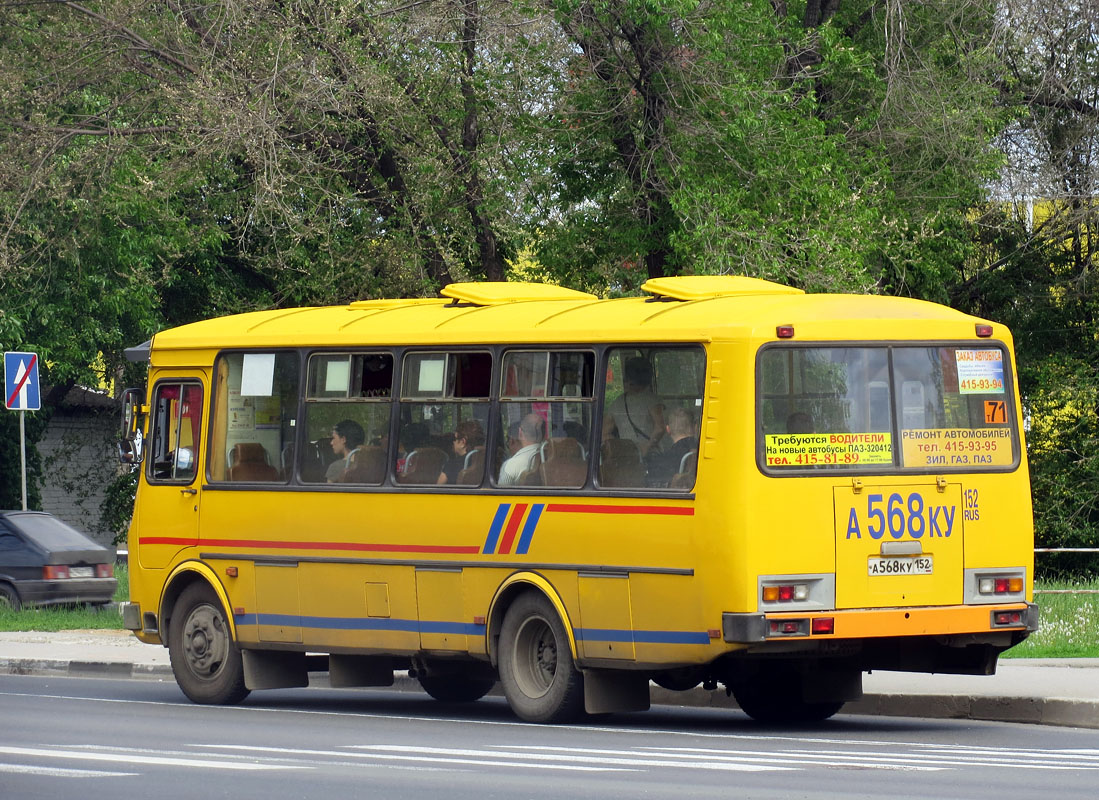 Нижегородская область, ПАЗ-4234 № А 568 КУ 152