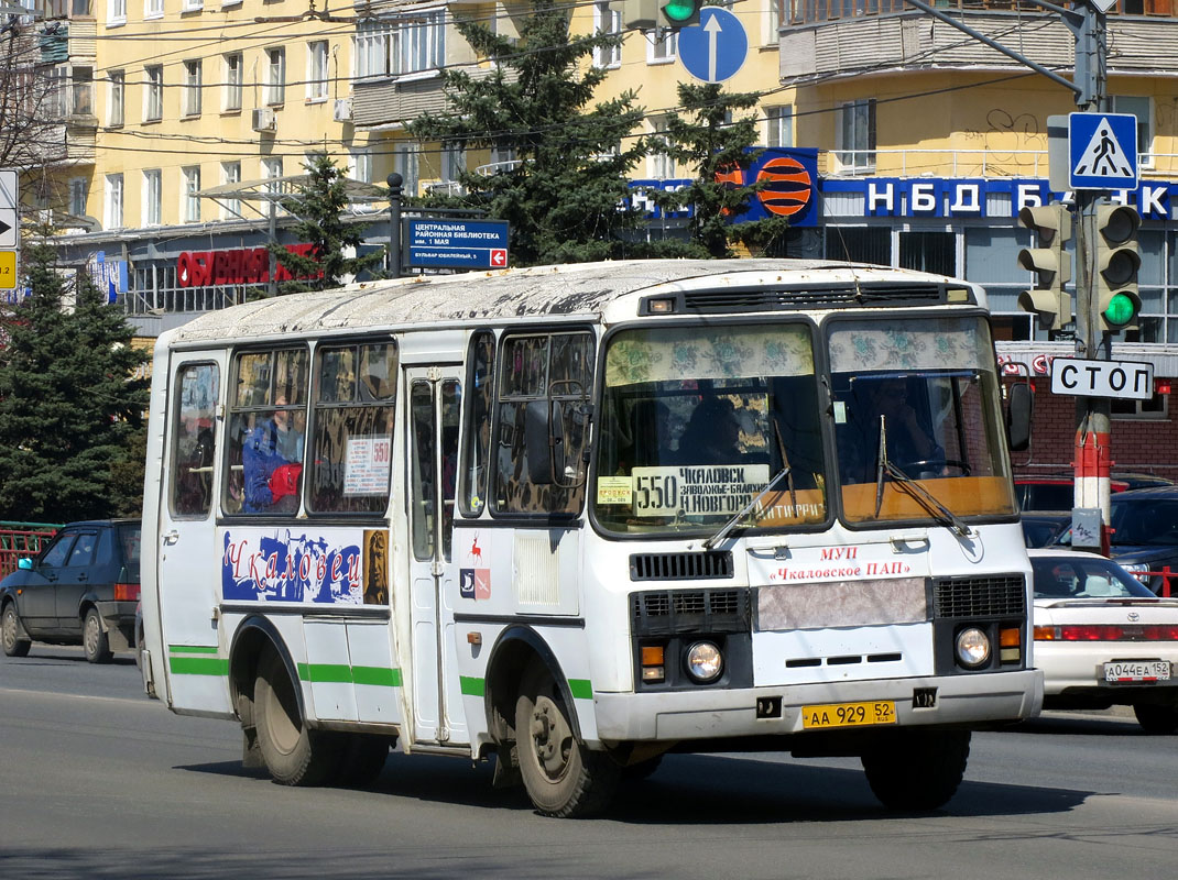 Нижегородская область, ПАЗ-3205-110 № АА 929 52