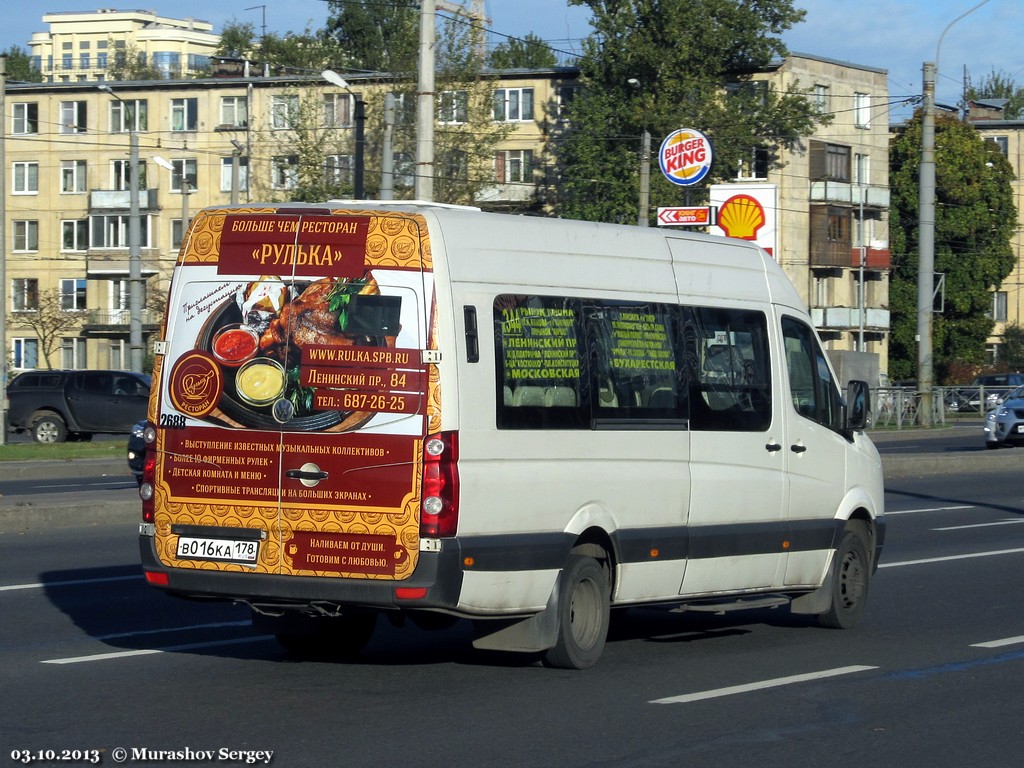 Санкт-Петербург, БТД-2219 (Volkswagen Crafter) № 2688