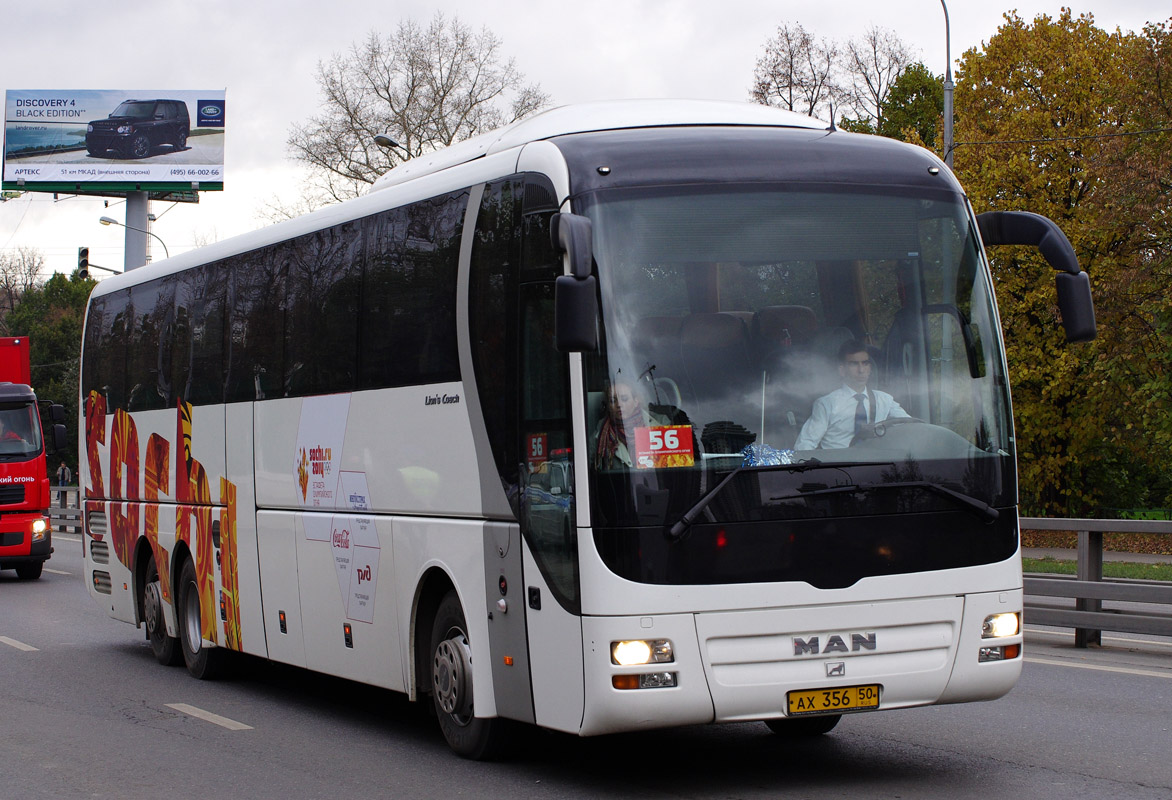 Московская область, MAN R08 Lion's Coach L RHC444 L № 3010