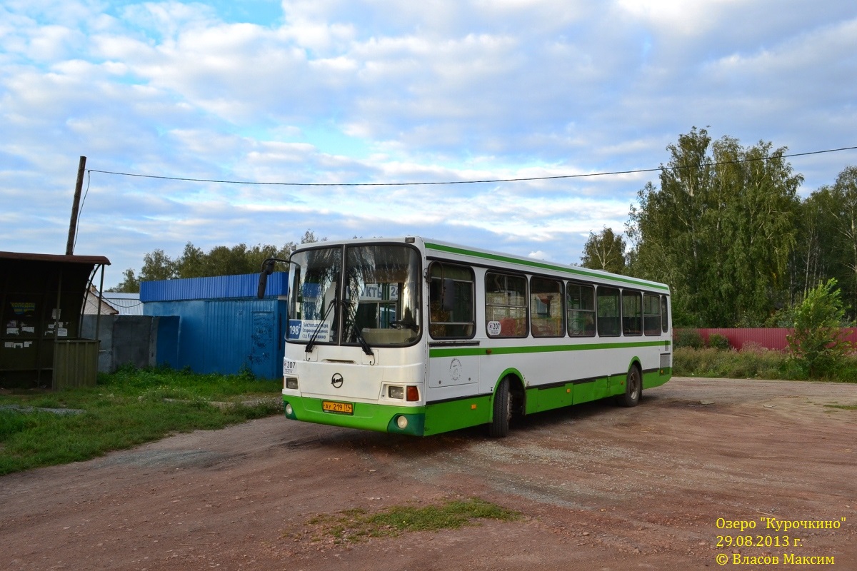 Челябинская область, ЛиАЗ-5256.45 № 207