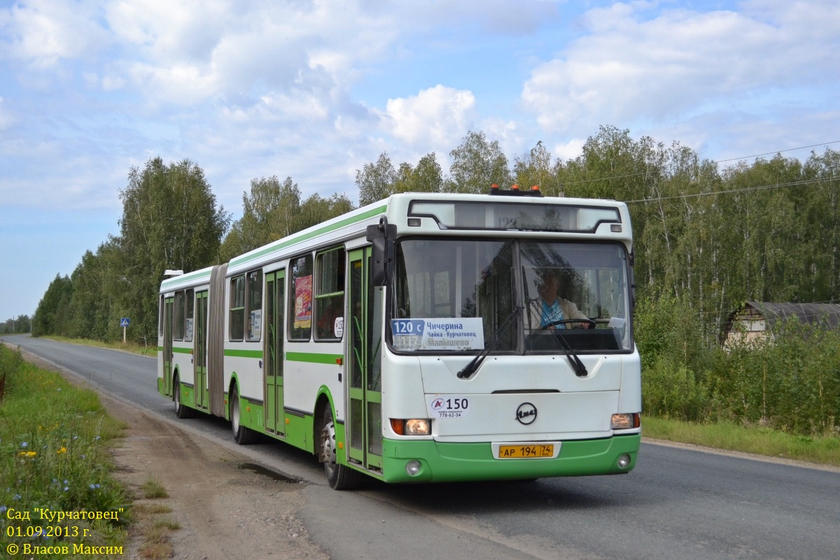 Челябинская область, ЛиАЗ-6212.00 № 150