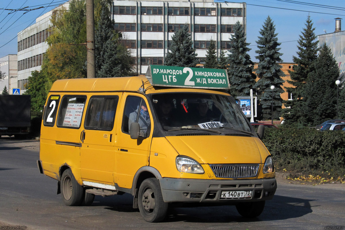 Какое маршрутное такси едет. Газель 3275. Маршрутка. Маршрутка в городе. Маршрутное такси Ульяновск.