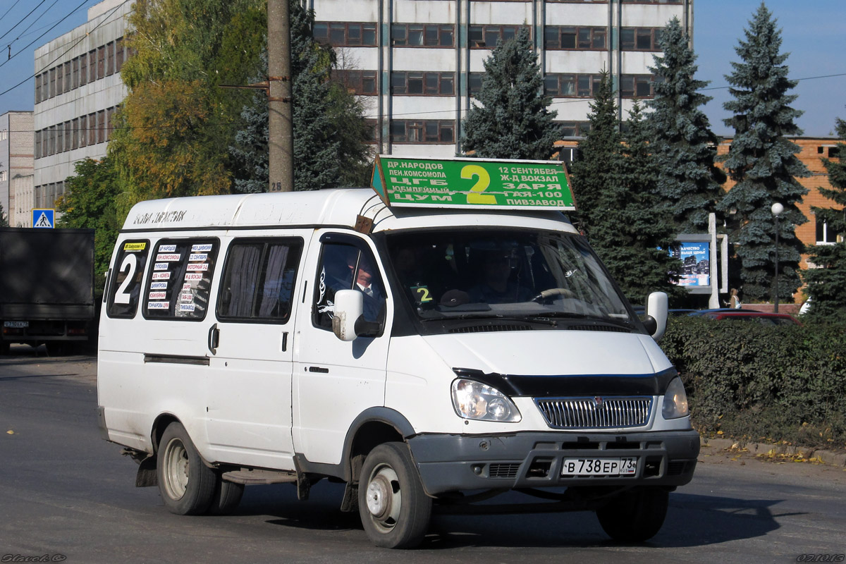 Ульяновская область, ГАЗ-322132 (XTH, X96) № В 738 ЕР 73