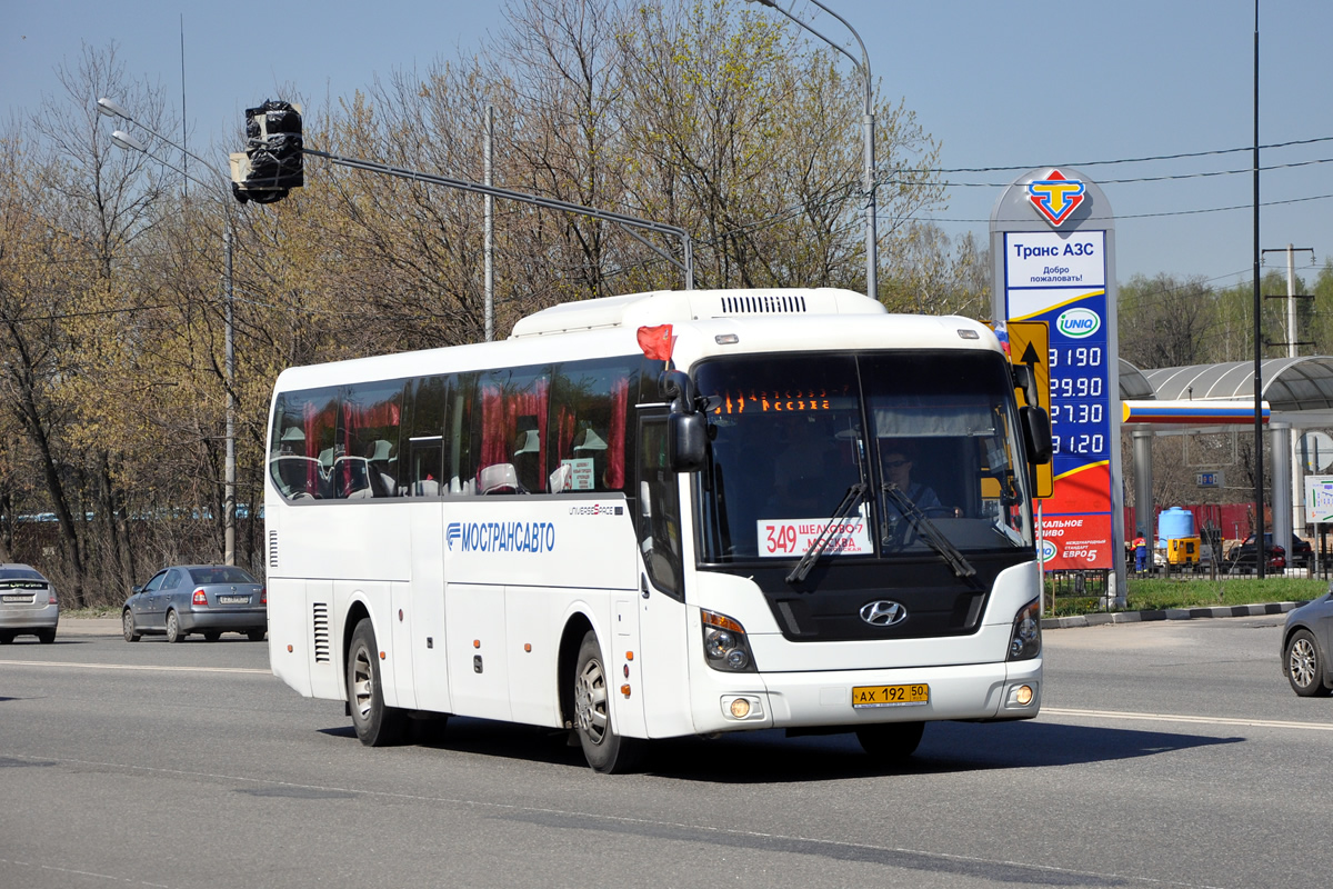 Московская область, Hyundai Universe Space Luxury № АХ 192 50