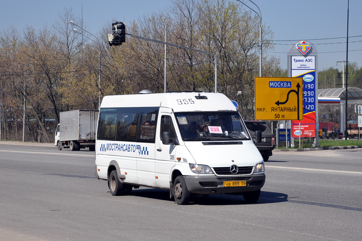 Московская область, 904.663 (Mercedes-Benz Sprinter 413CDI) № 3015