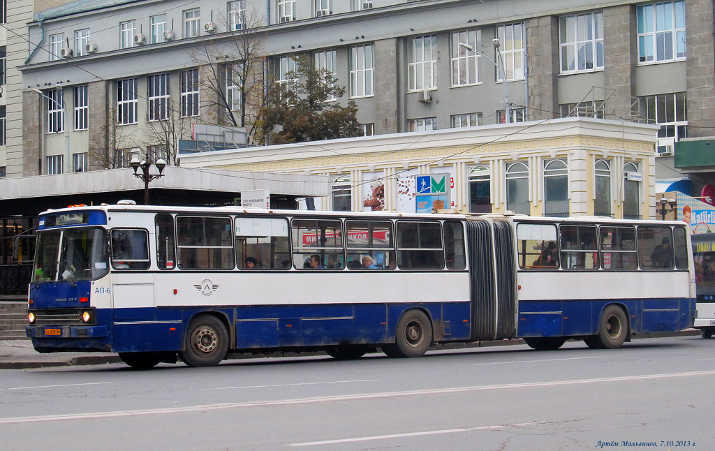 Свердловская область, Ikarus 283.10 № 1718