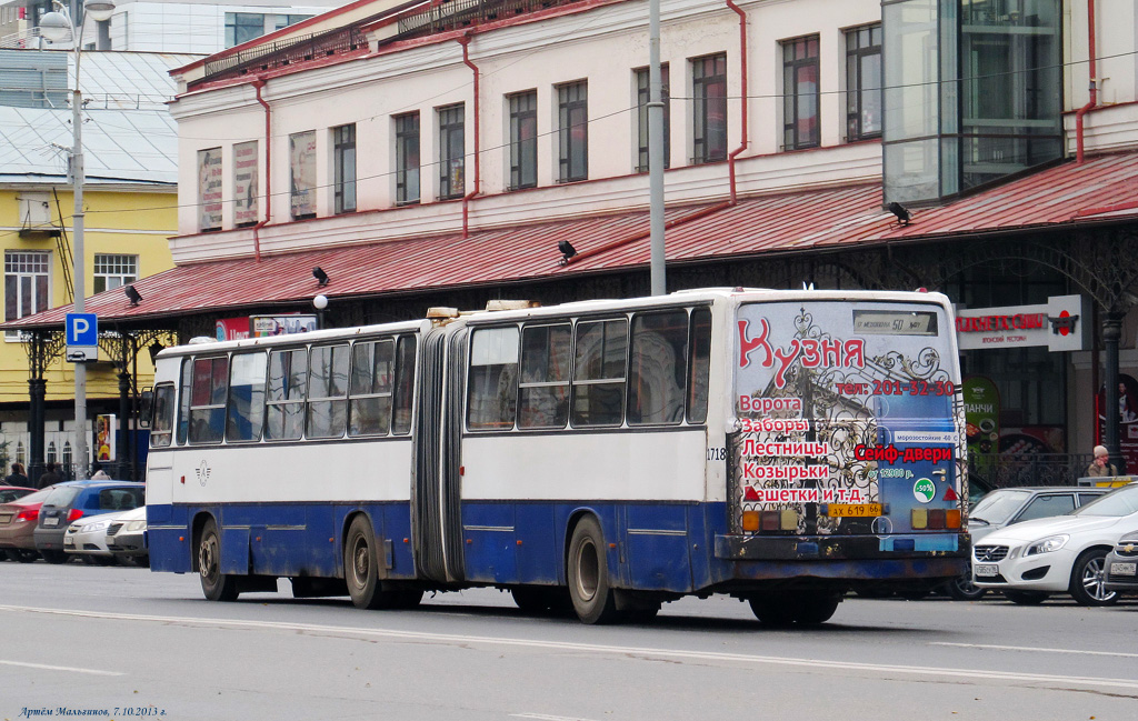 Свердловская область, Ikarus 283.10 № 1718