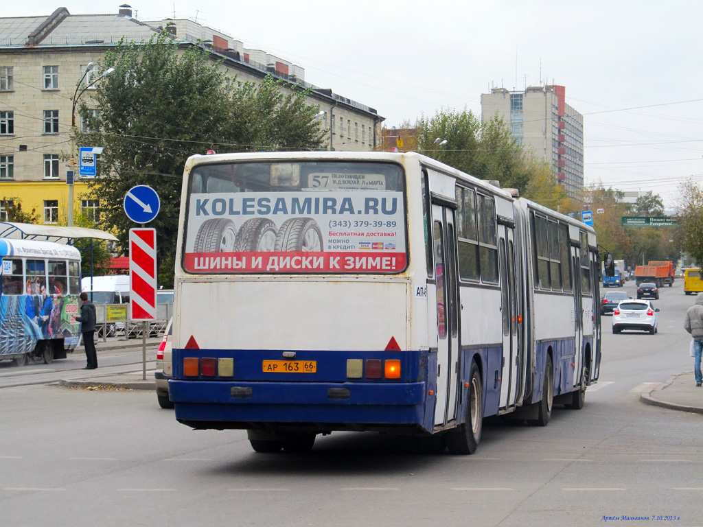 Свердловская область, Ikarus 283.10 № 1728