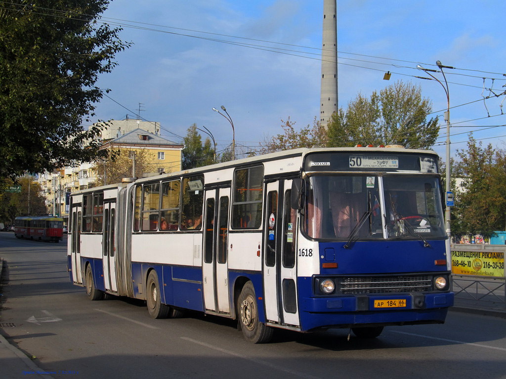 Sverdlovsk region, Ikarus 283.10 # 1618