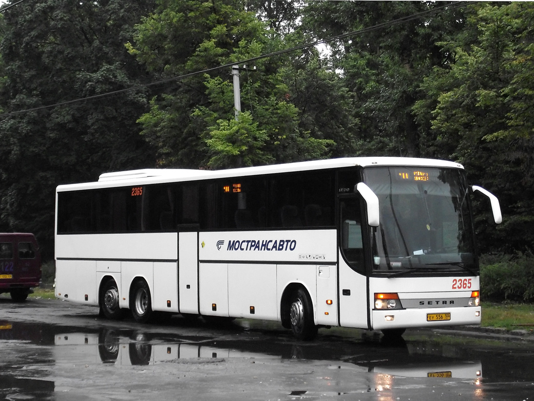 Московская область, Setra S317GT-HD № 2365