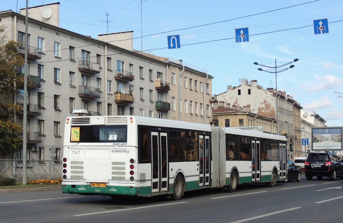 Санкт-Петербург, ЛиАЗ-6213.20 № 7367