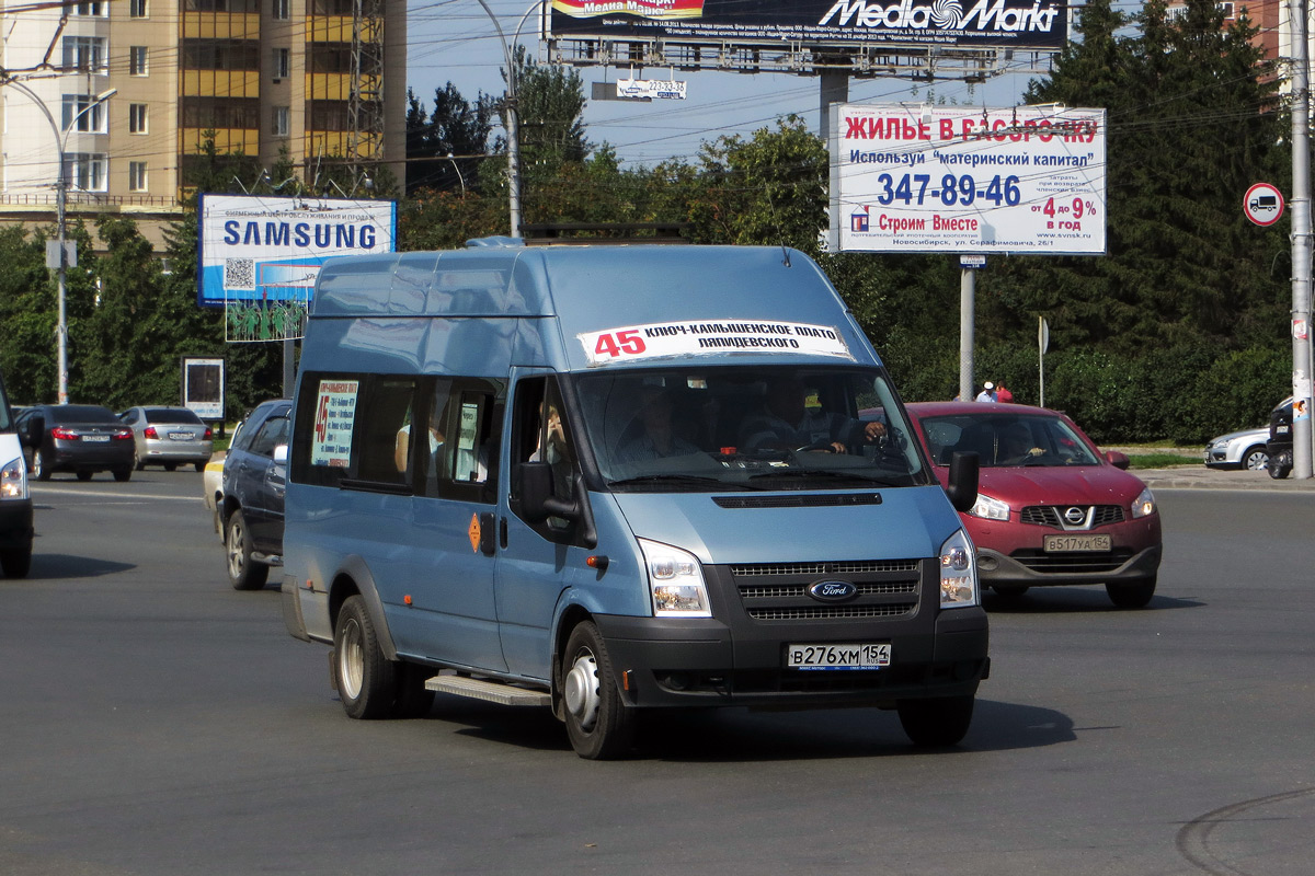 Новосибирская область, Имя-М-3006 (Z9S) (Ford Transit) № В 276 ХМ 154