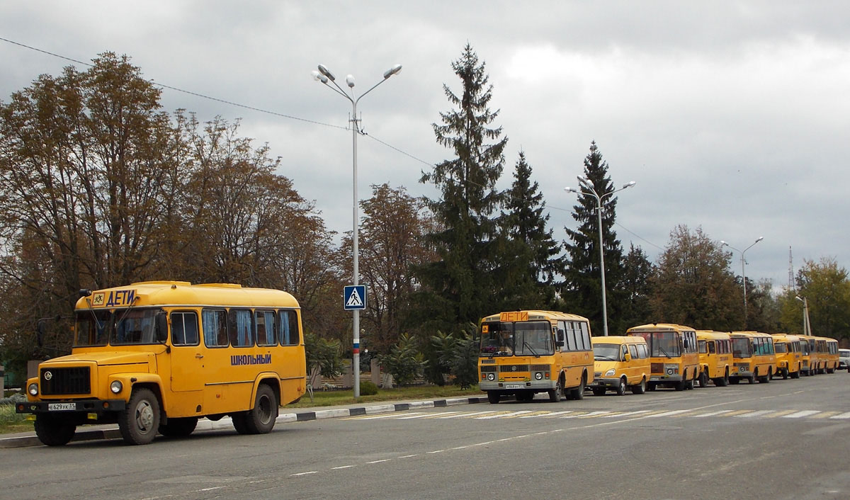 Белгородская область — Разные фотографии