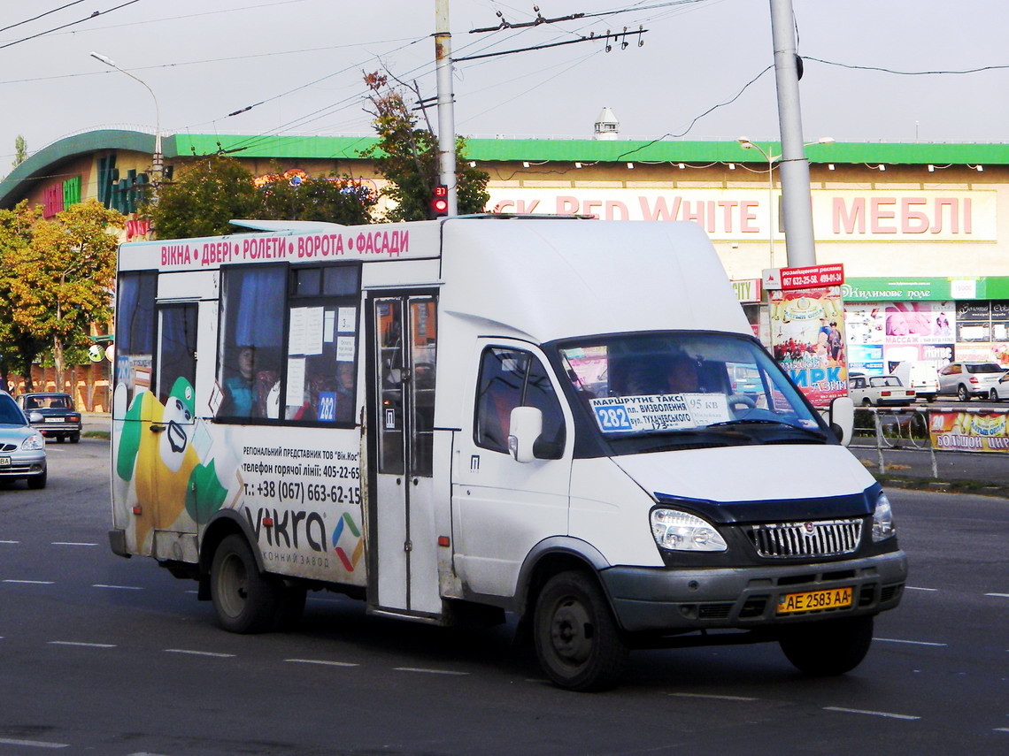 Dnepropetrovsk region, Ruta 20 Nr. AE 2583 AA