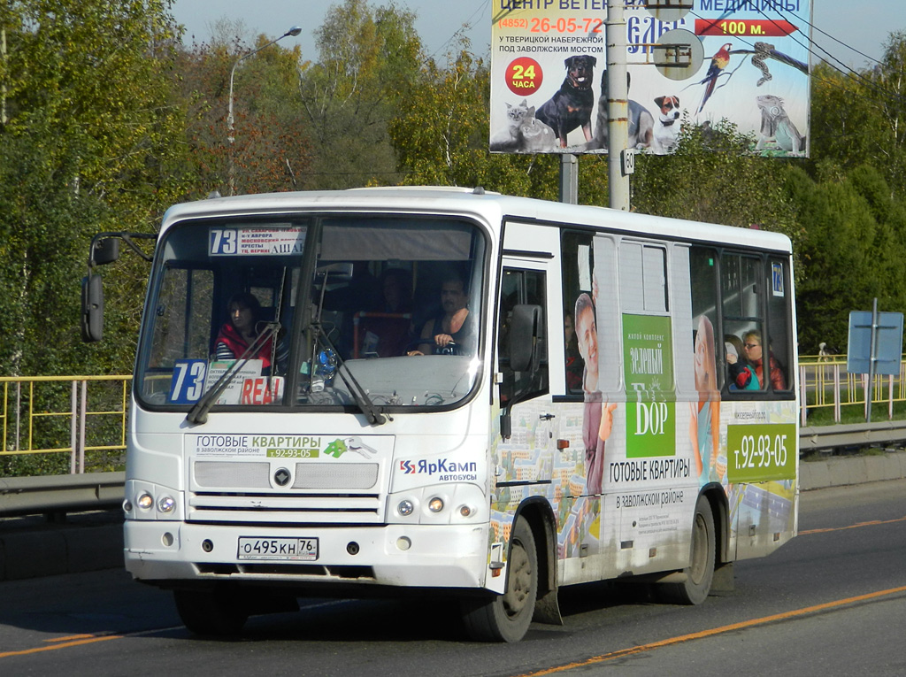 Ярославская область, ПАЗ-320402-05 № О 495 КН 76