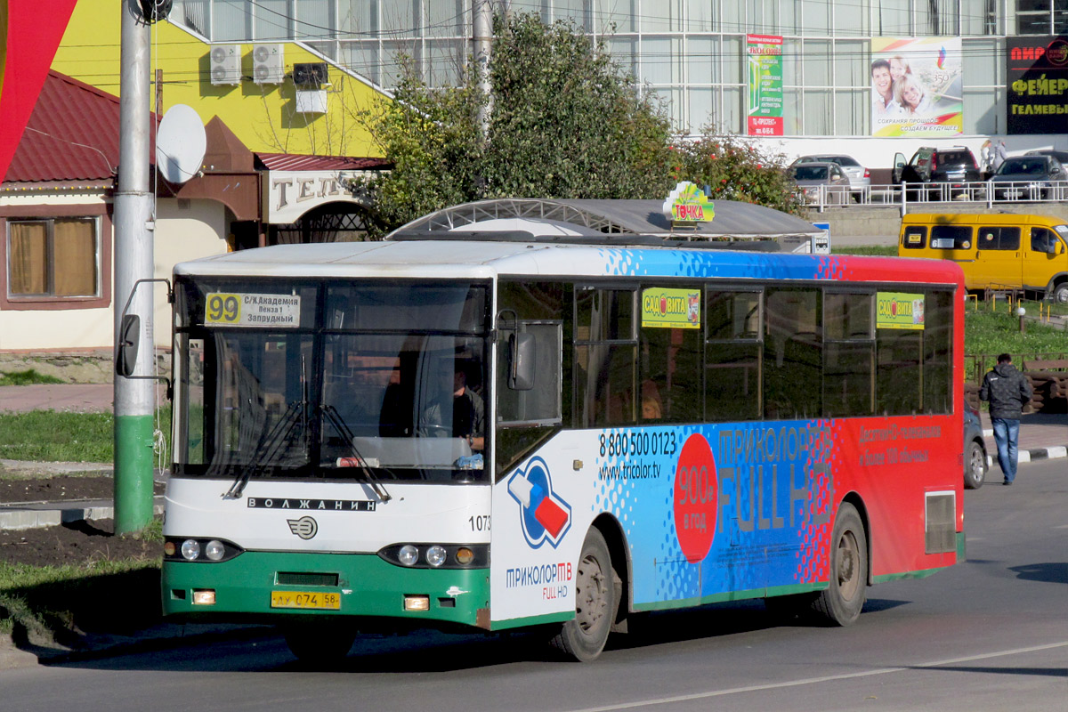 Penza region, Volzhanin-5270-10-04 # 1073