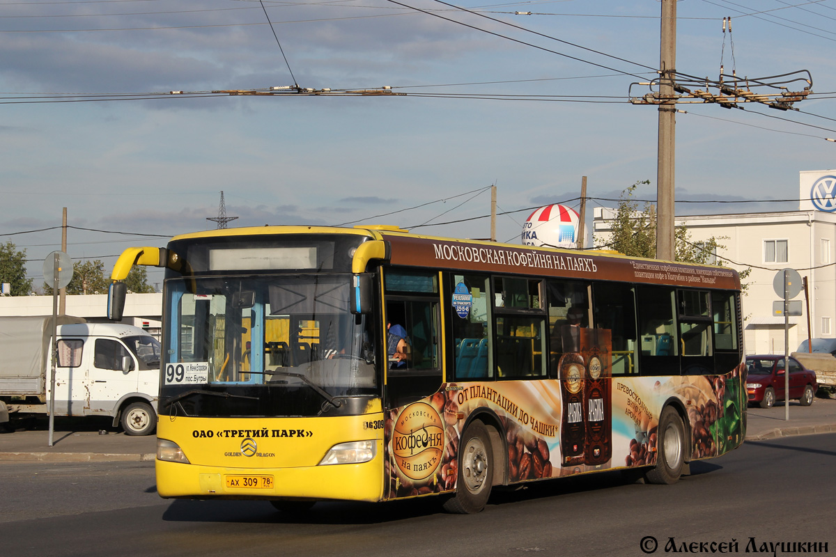 Санкт-Петербург, Golden Dragon XML6112UE № АХ 309 78