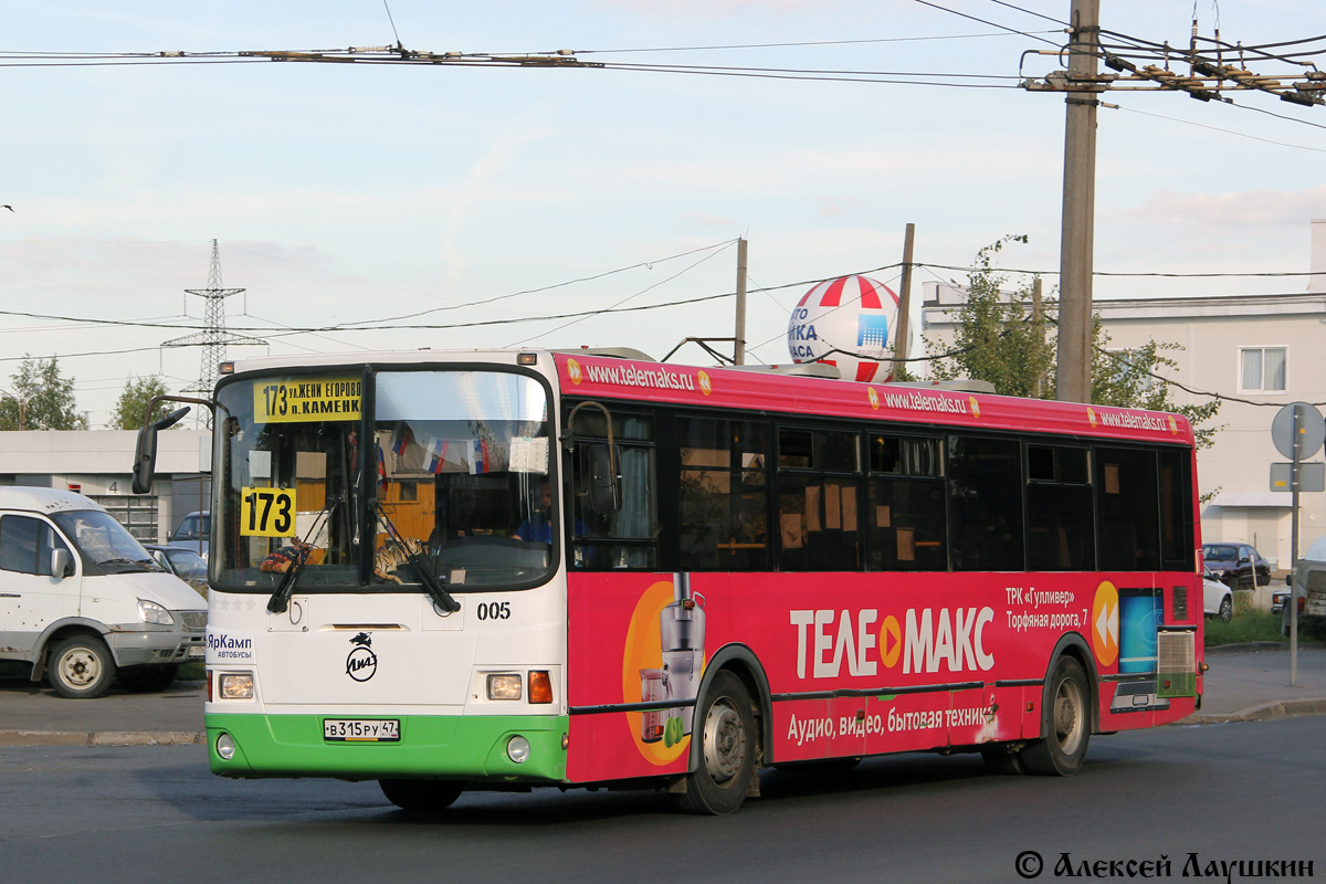 Санкт-Петербург, ЛиАЗ-5293.53 № 005