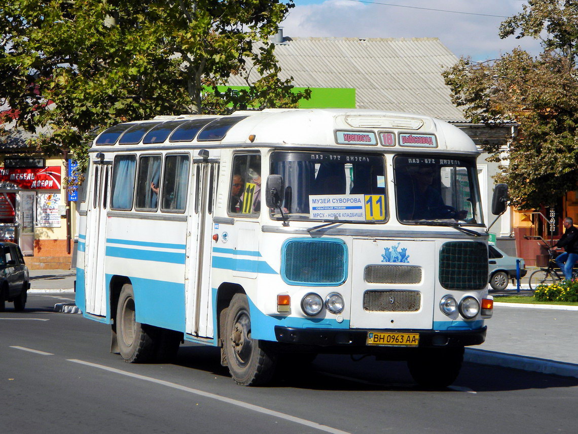 Одесская область, ПАЗ-672М № BH 0963 AA