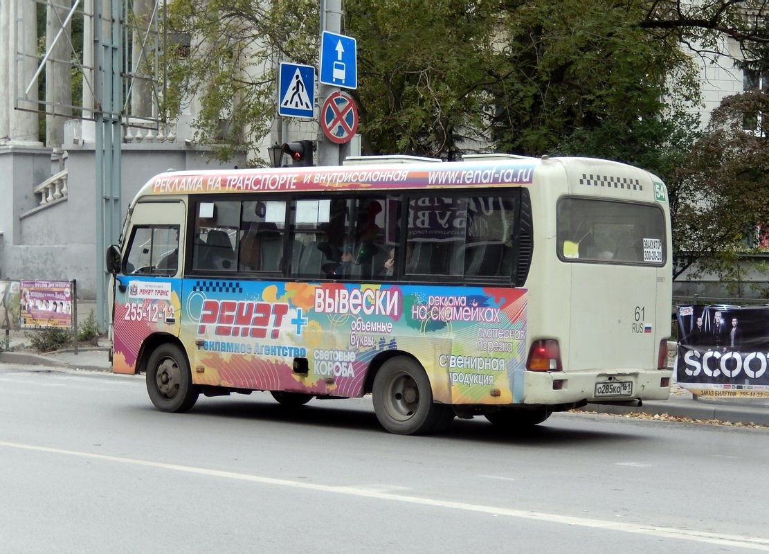 Rostovská oblast, Hyundai County SWB C08 (RZGA) č. 009008