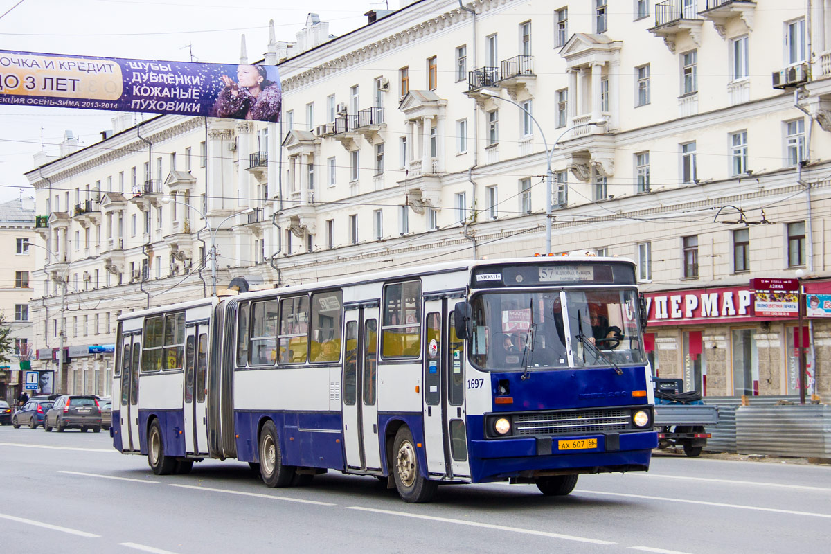 Свердловская область, Ikarus 283.10 № 1697