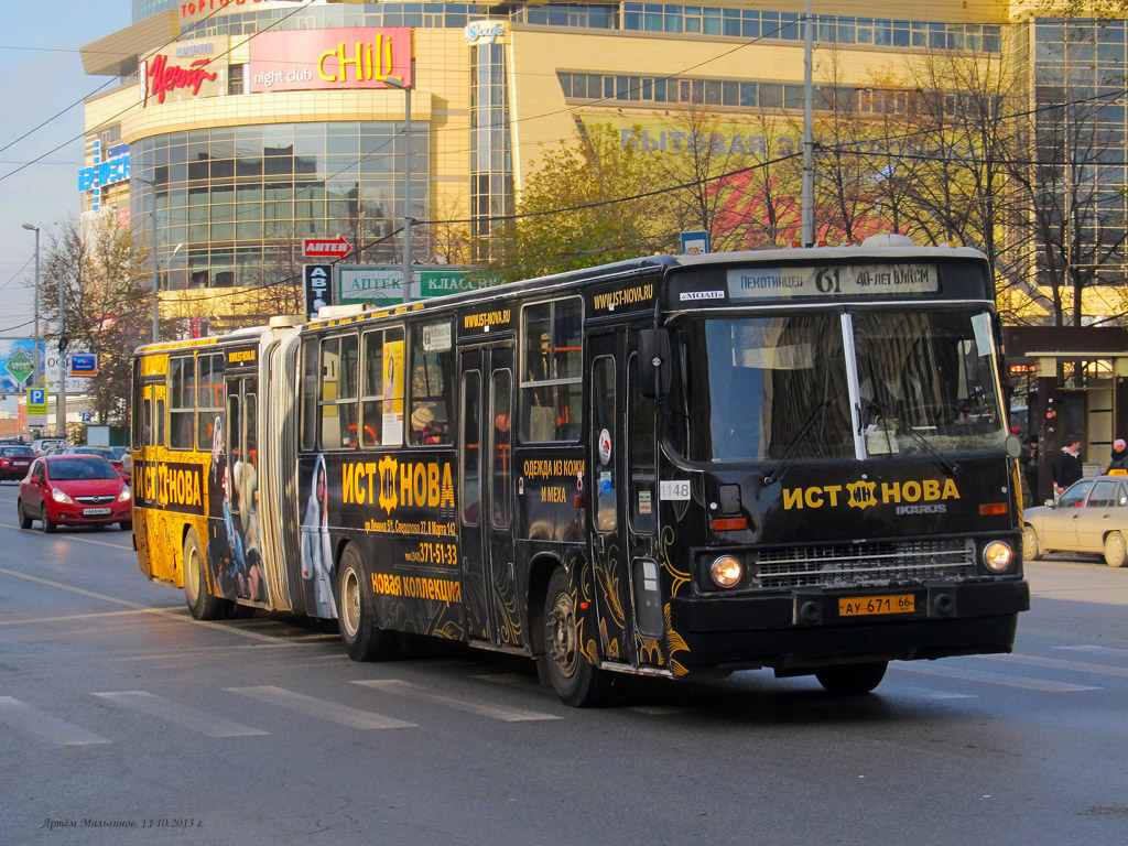 Свердловская область, Ikarus 283.10 № 1148