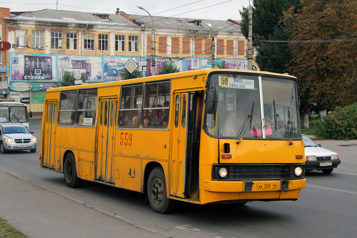 Курская область, Ikarus 260.50 № 559