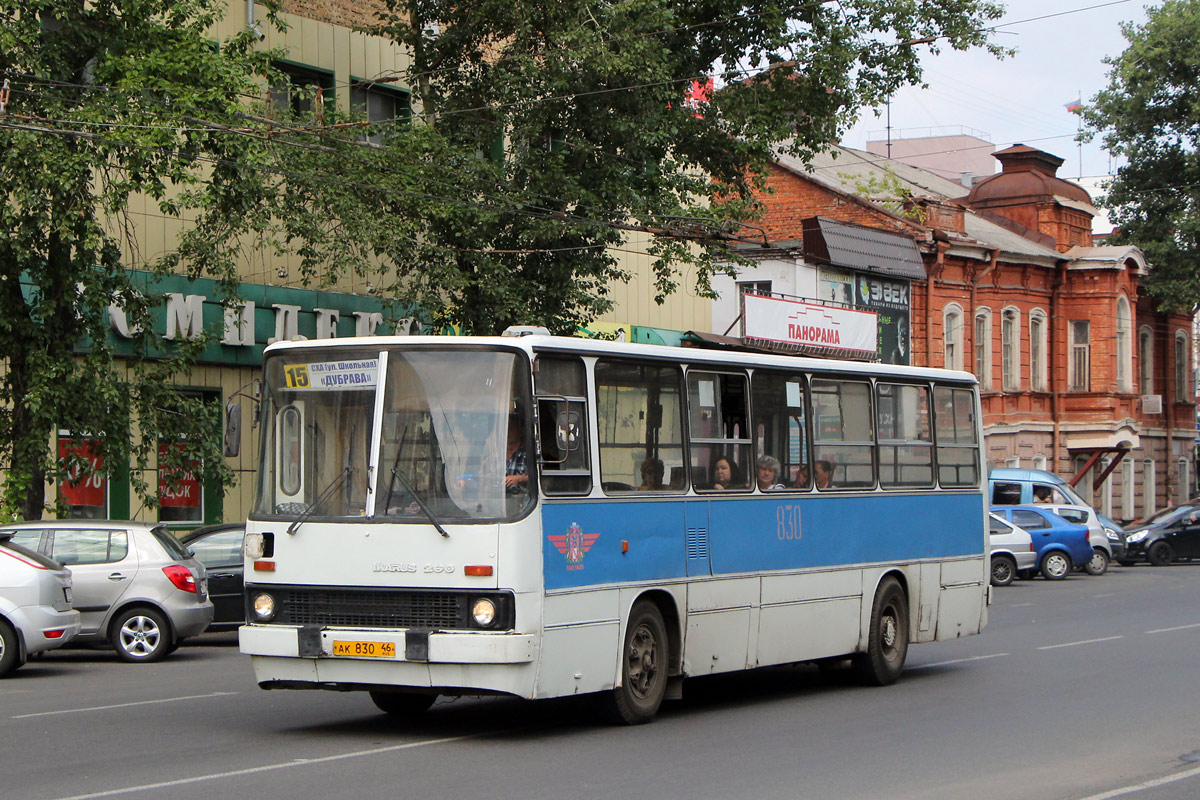 Курская область, Ikarus 260.50 № 830