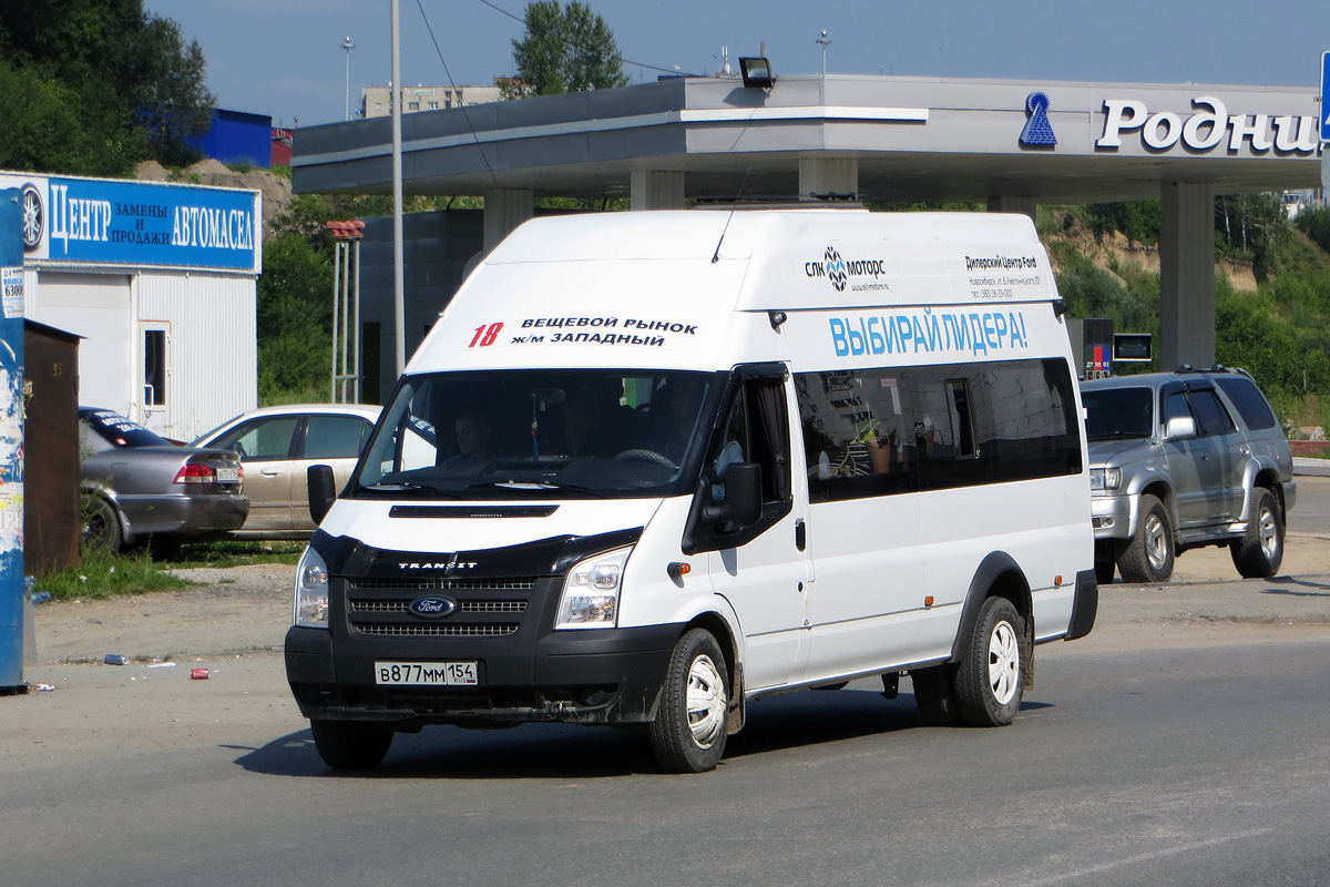 Новосибирская область, Нижегородец-222709  (Ford Transit) № В 877 ММ 154