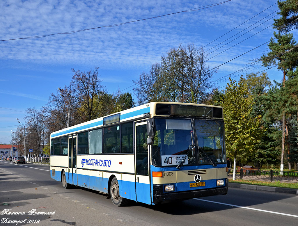 Московская область, Mercedes-Benz O407 № 81008