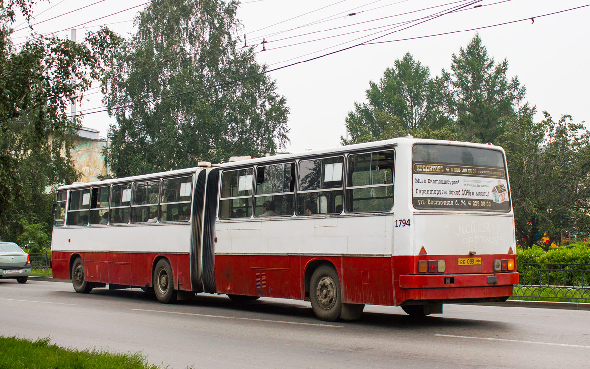 Свердловская область, Ikarus 280.80 № 1794