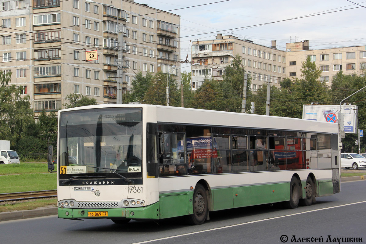 Санкт-Петербург, Волжанин-6270.06 