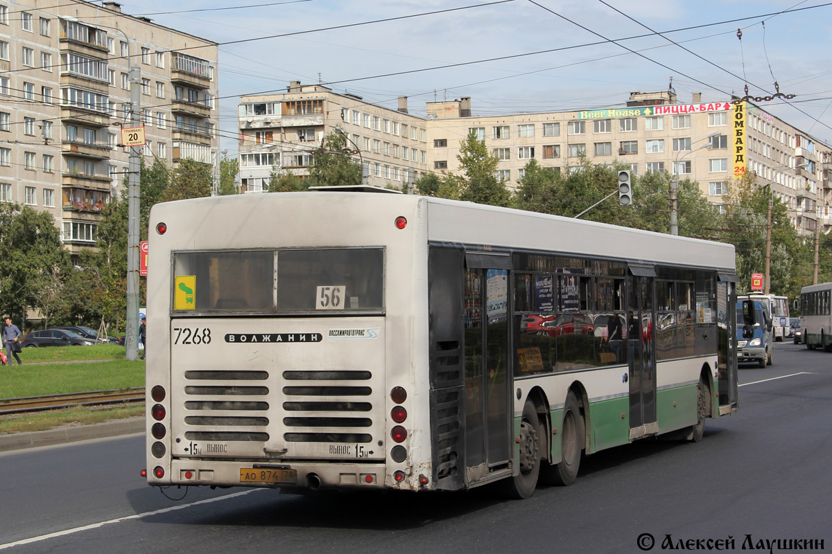 Санкт-Петербург, Волжанин-6270.06 