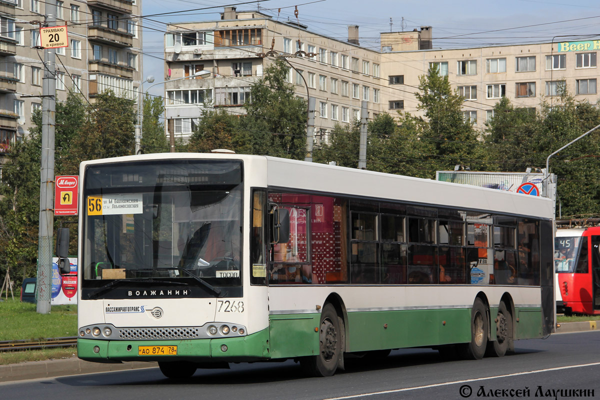 Санкт-Петербург, Волжанин-6270.06 