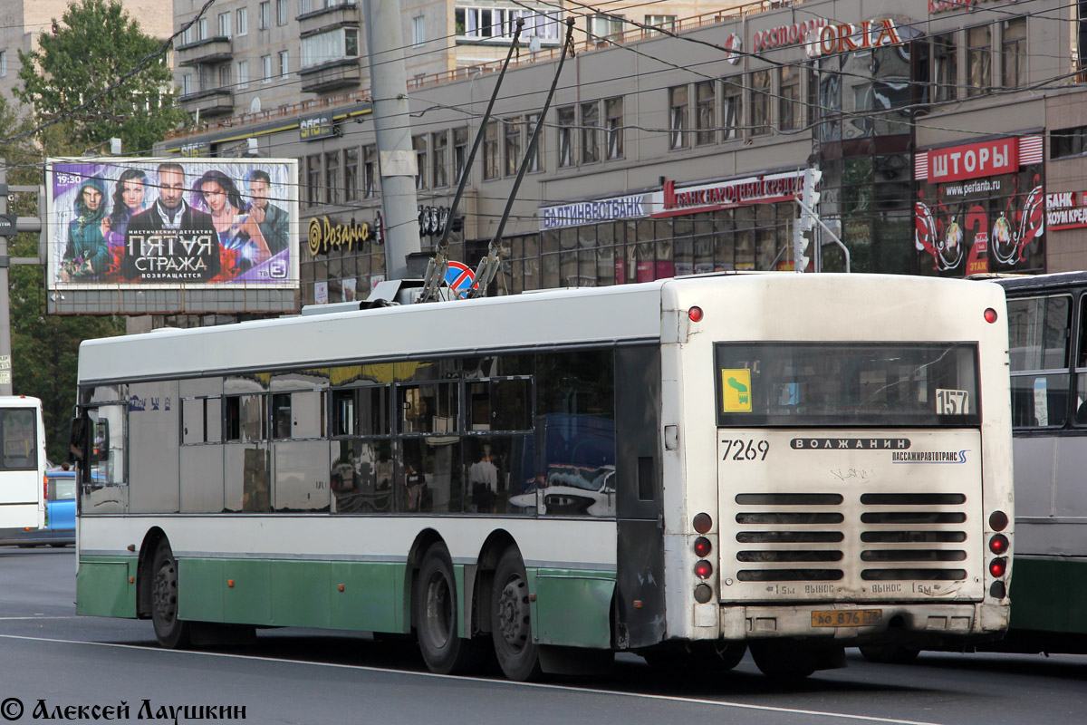 Санкт-Петербург, Волжанин-6270.06 