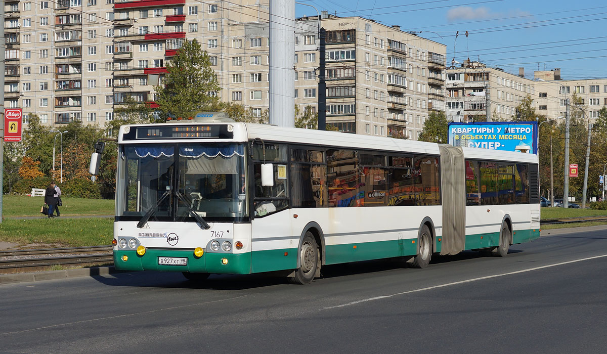 Санкт-Петербург, ЛиАЗ-6213.20 № 7167