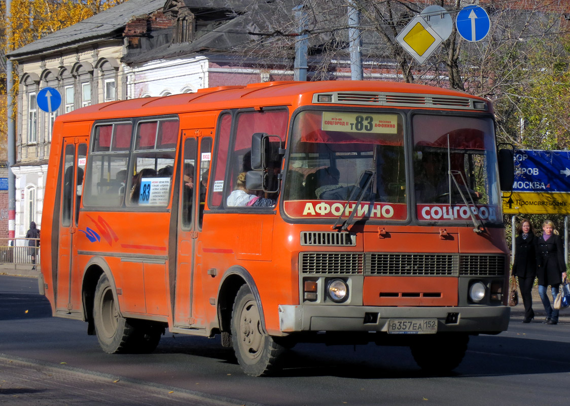 Нижегородская область, ПАЗ-32054 № В 357 ЕА 152